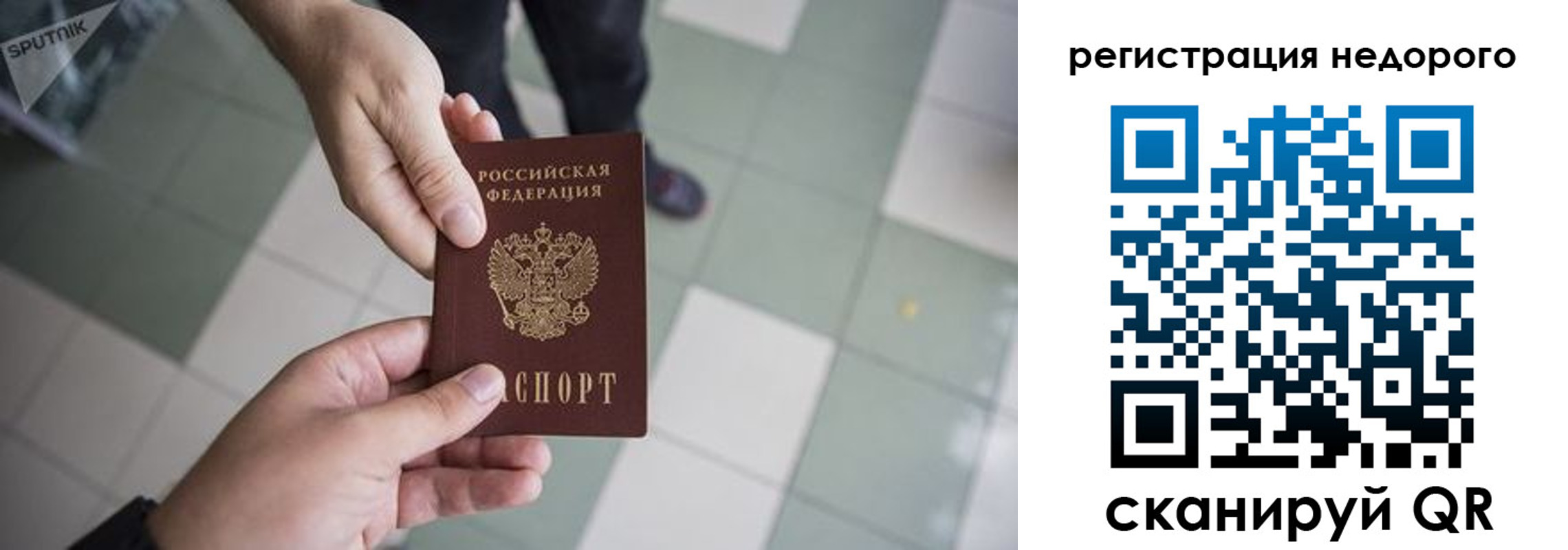 регистрация для дет. сада в Петрозаводске